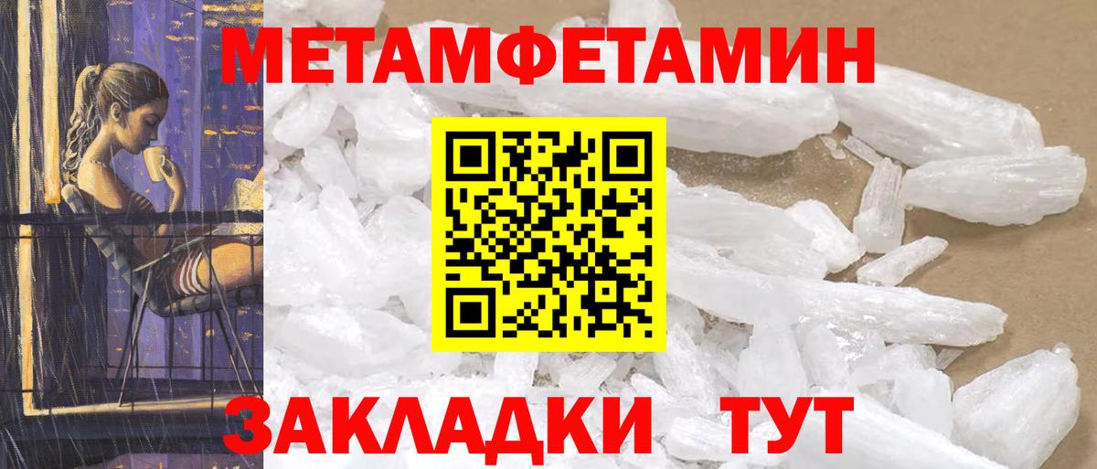 Нальчик  АМФ 97%  АМФЕТАМИН  Вход с VPN 