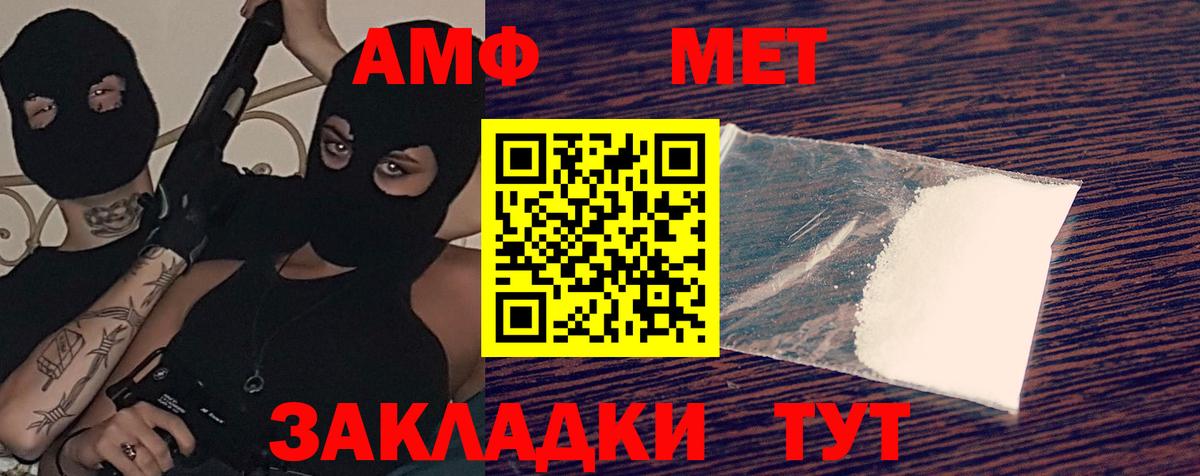 Амфетамин VHQ Нальчик