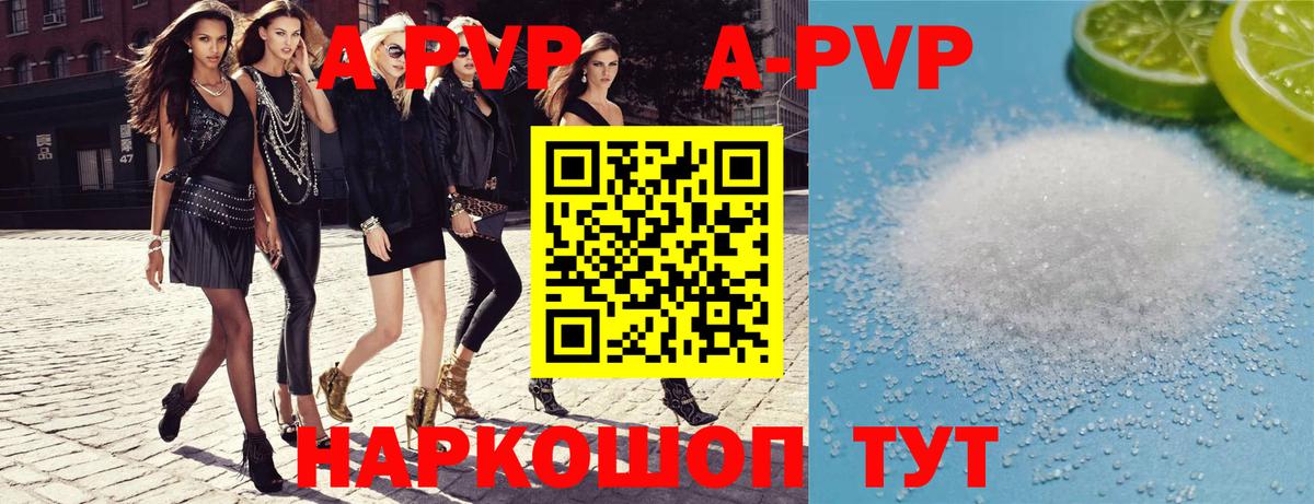 Alpha PVP СК Нальчик