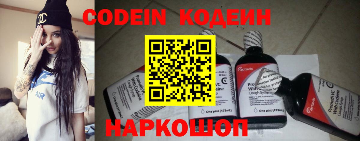 ТГК  Кокаин  Каннабис  ЭКСТАЗИ  ГАШИШ  АМФЕТАМИН кристаллы  МЕФ   COCAIN  Нальчик  МЕТ  Вход с VPN 