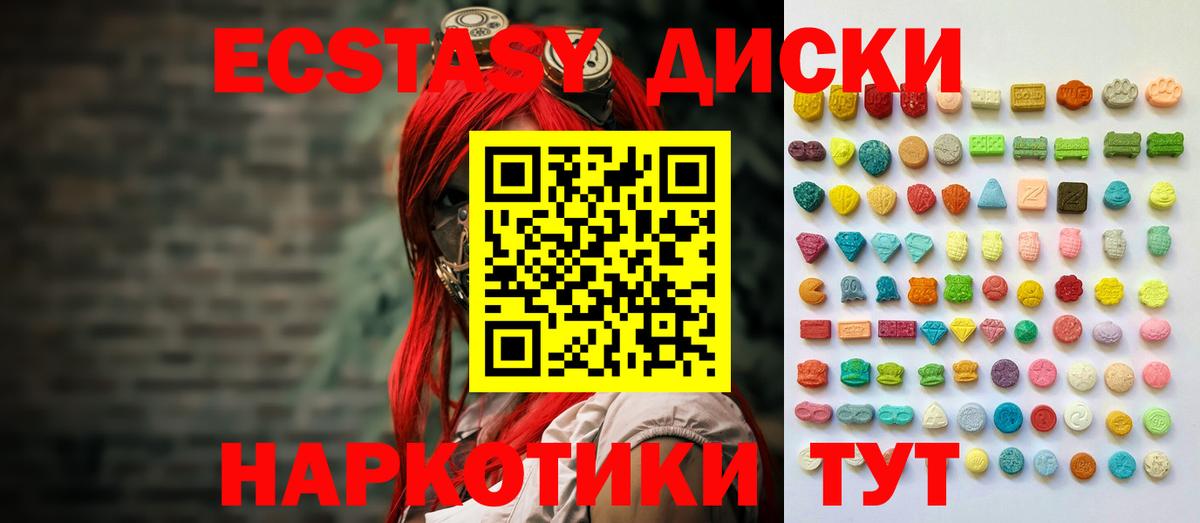 Экстази Philipp Plein Нальчик