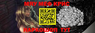 прущая мука Камышлов