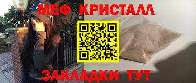 первитин Канаш