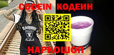 мяу мяу мука Кандалакша