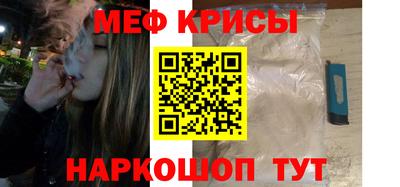 мяу мяу мука Кандалакша