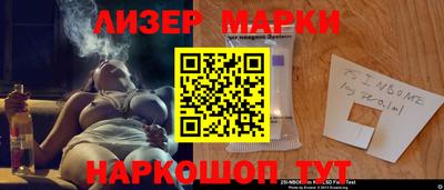 первитин Канаш