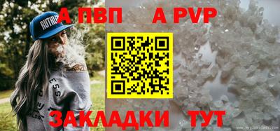 прущая мука Камышлов