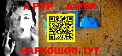 первитин Канаш