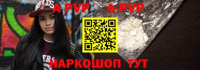 первитин Канаш