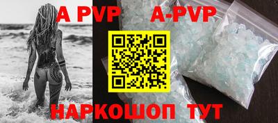 прущая мука Камышлов