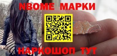 первитин Канаш
