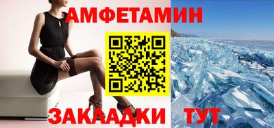 прущая мука Камышлов