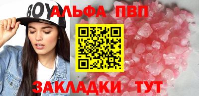 первитин Канаш