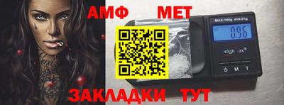 первитин Канаш