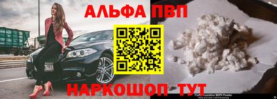 прущая мука Камышлов