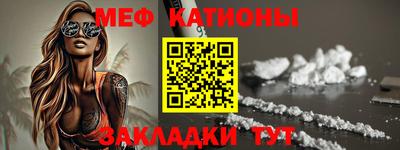 прущая мука Камышлов