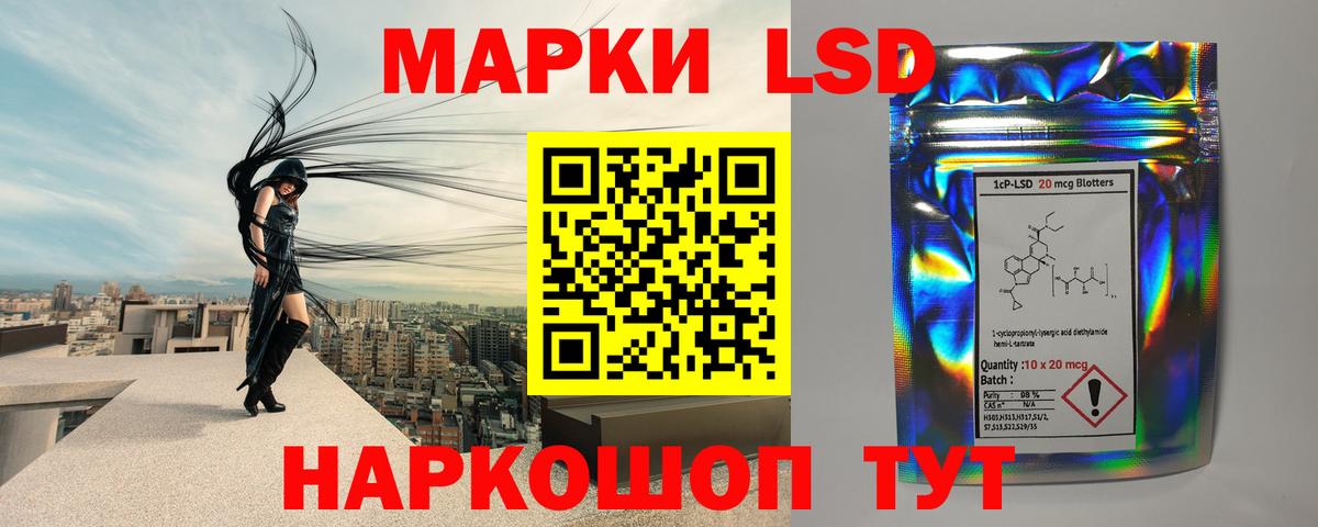 kraken как зайти  ЛСД экстази кислота  Вход с VPN  LSD-25 экстази  ЛСД экстази ecstasy  Нальчик 