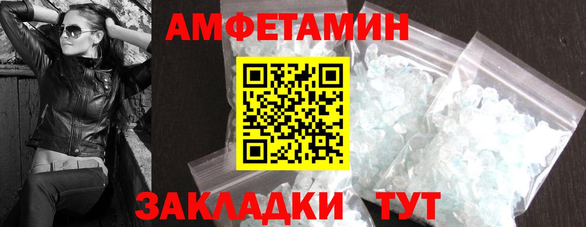 Метамфетамин винт Нальчик