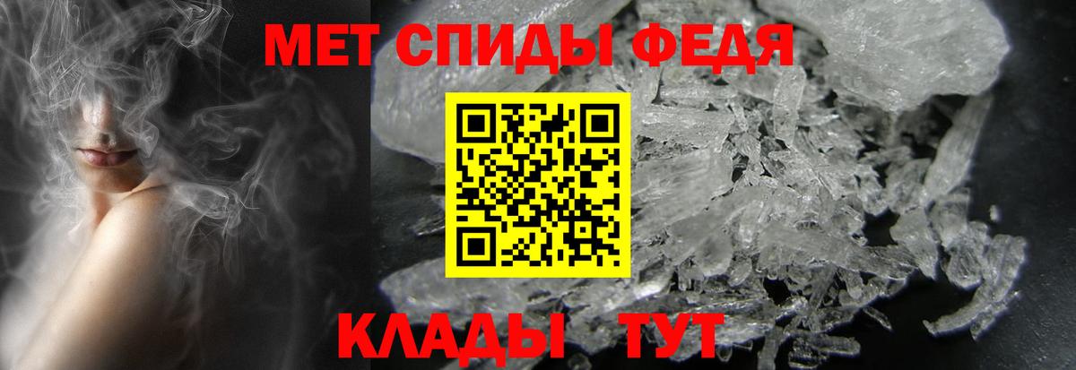 Метамфетамин пудра  Метамфетамин пудра  Нальчик  Вход с VPN 
