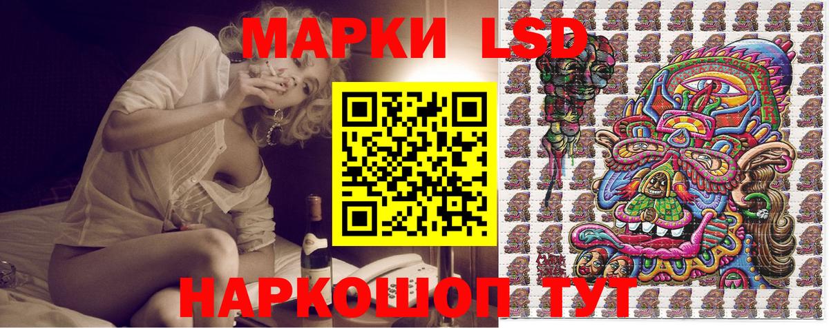 Марки 25I-NBOMe 1,8мг Нальчик