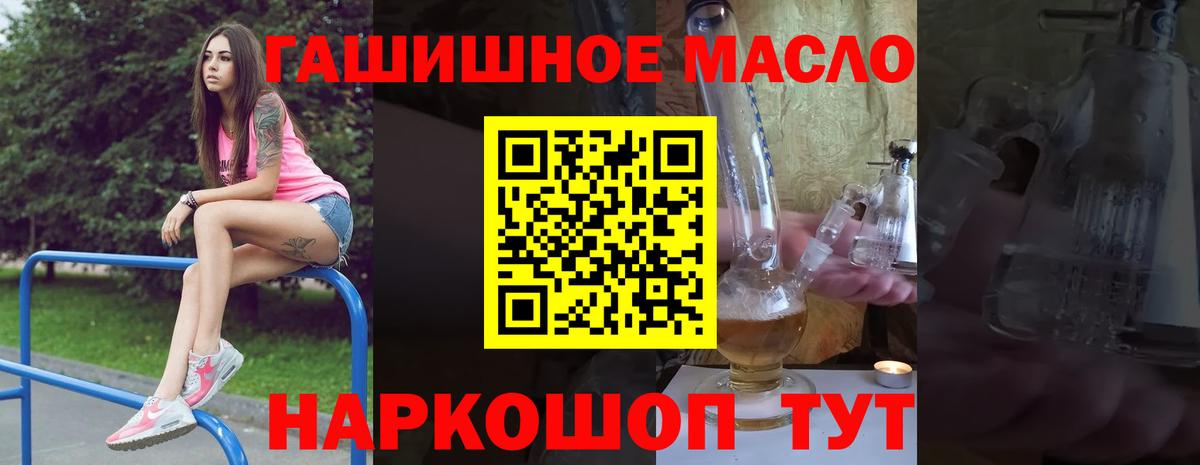 Дистиллят ТГК вейп с тгк Нальчик