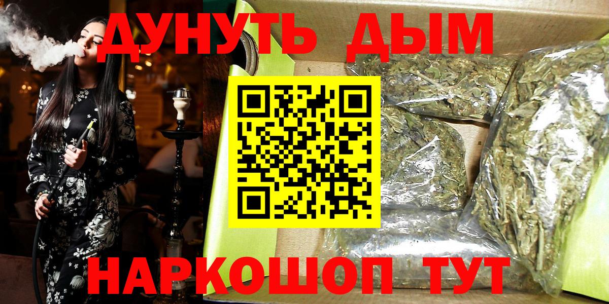 Конопля OG Kush Нальчик