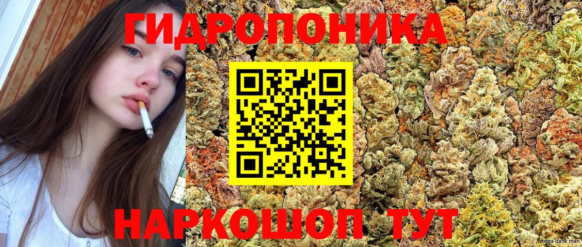 Бошки марихуана гибрид  Вход с VPN  Каннабис MAZAR  Бошки марихуана марихуана  Нальчик 
